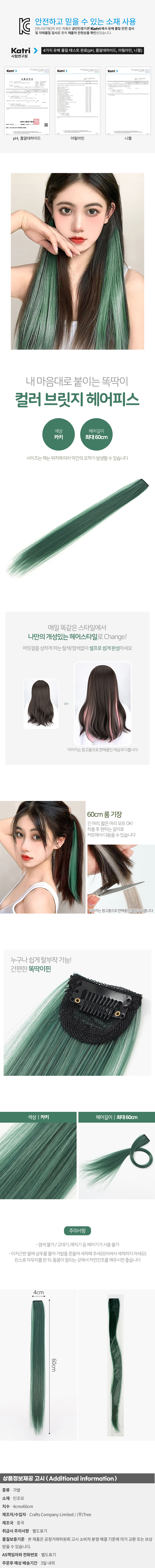 상품상세