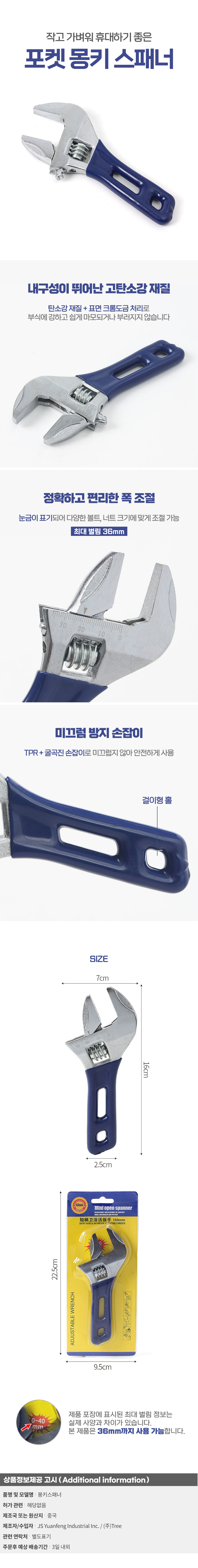 상품상세