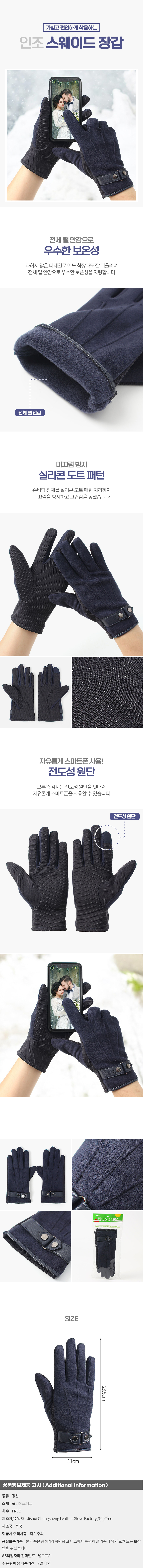 상품상세