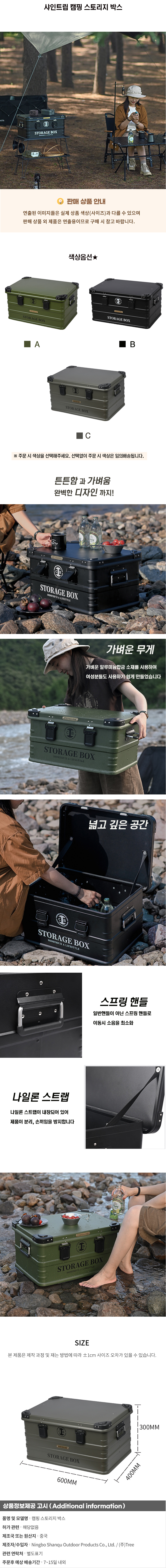 상품상세