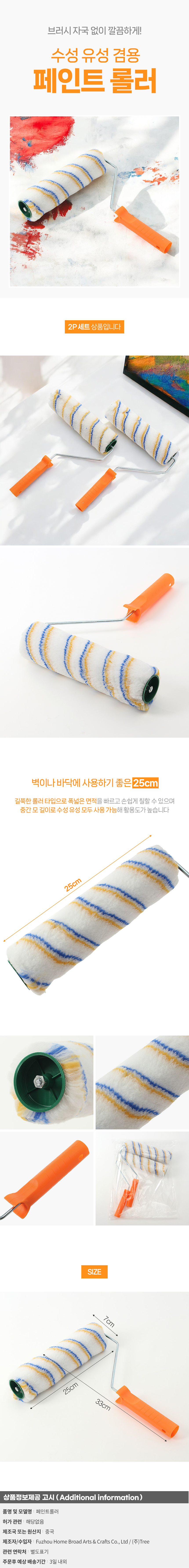 상품상세