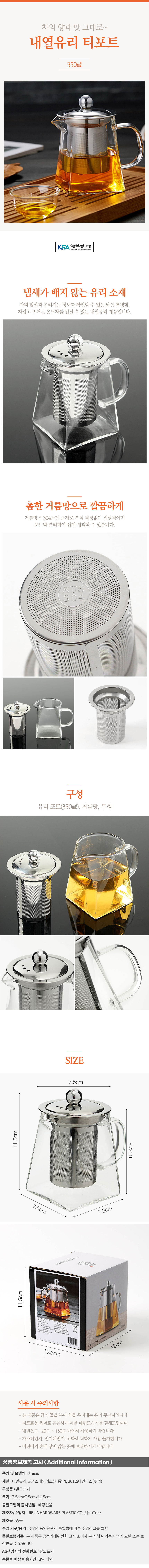 상품상세