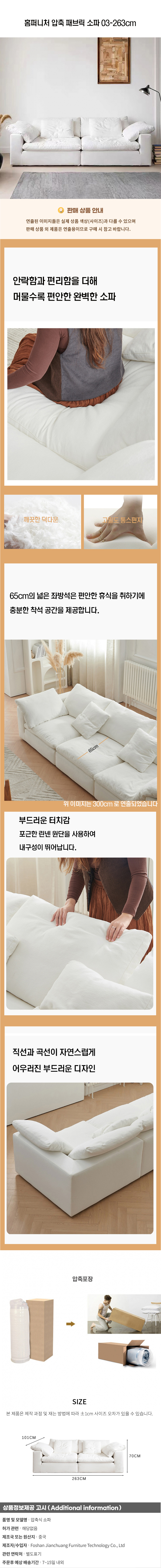 상품상세