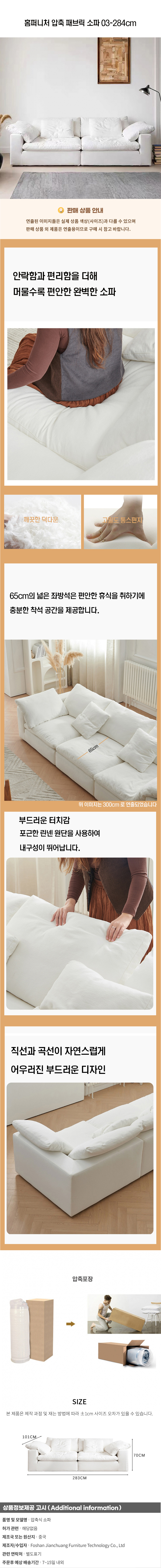 상품상세