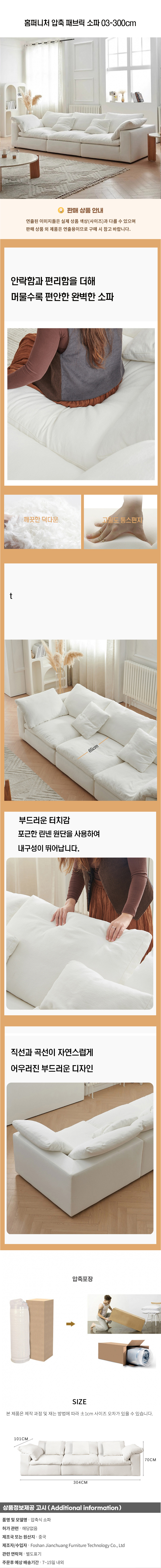 상품상세