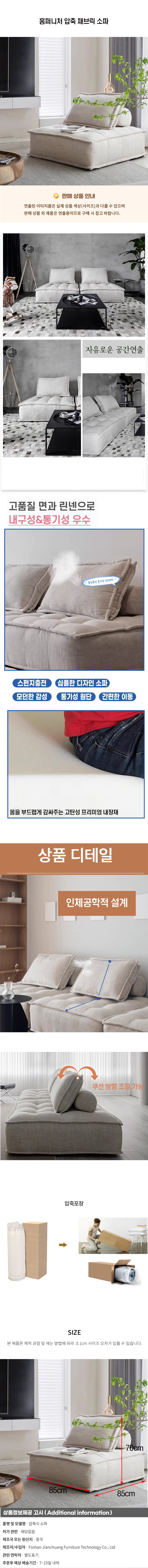 상품상세