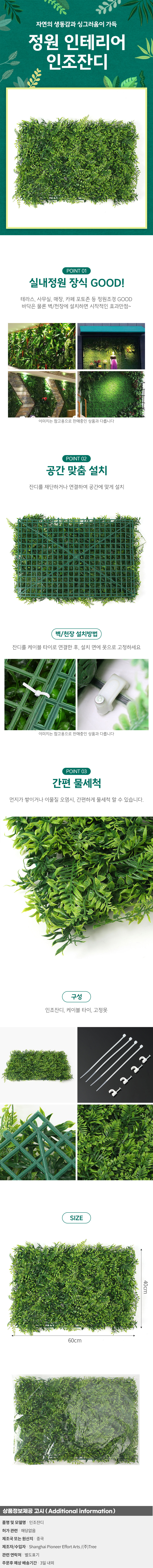 상품상세