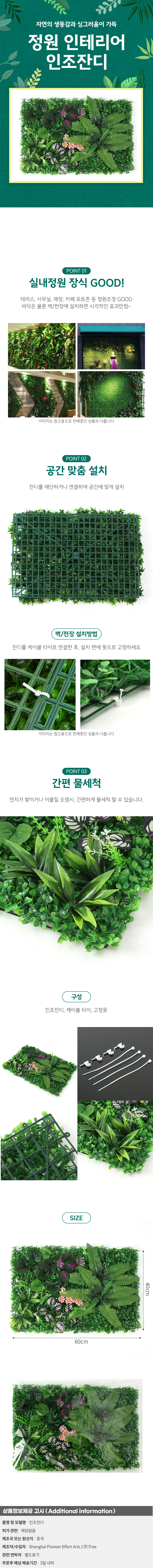 상품상세