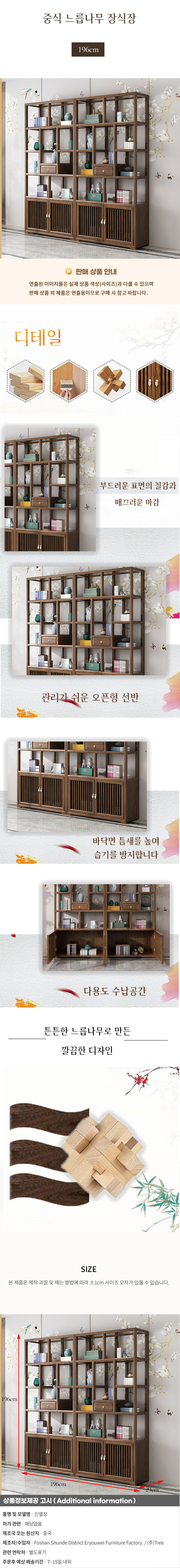 상품상세
