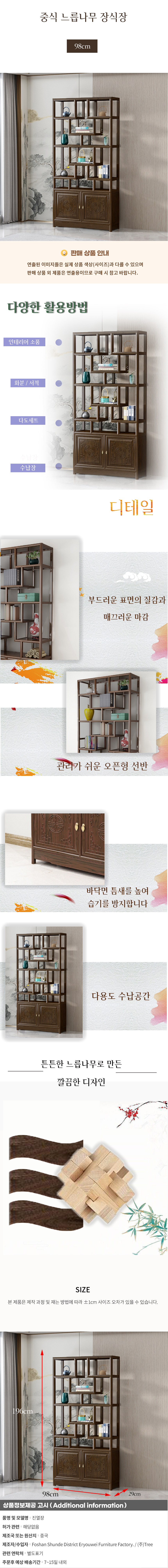 상품상세