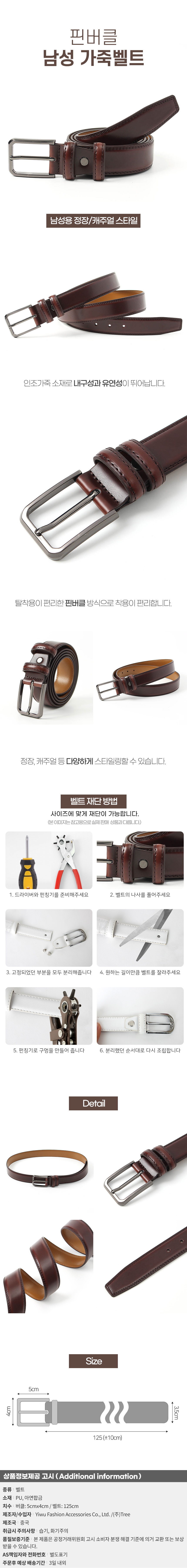 상품상세