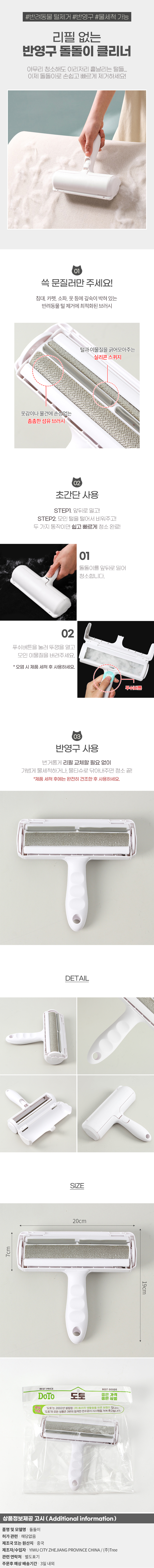 상품상세