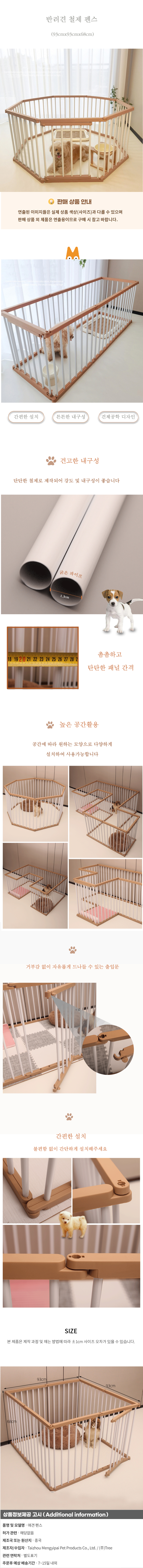 상품상세