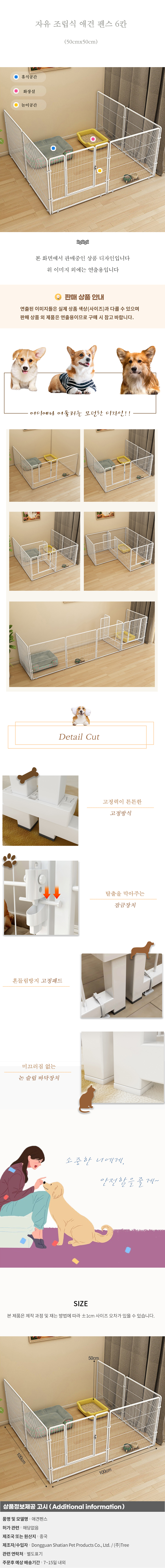 상품상세