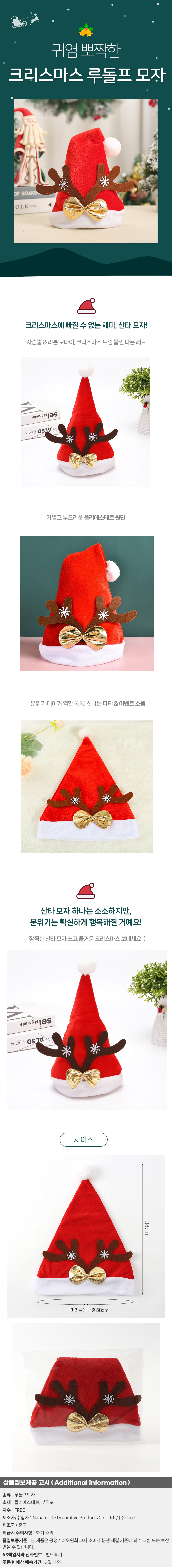 상품상세