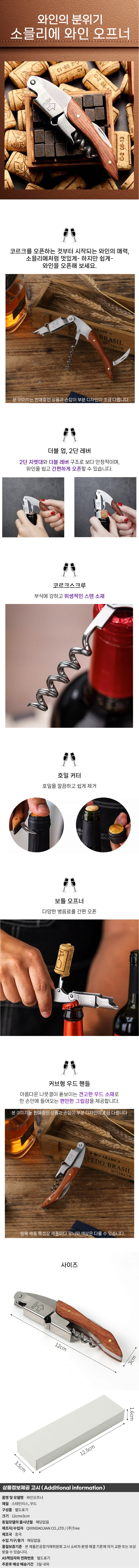 상품상세