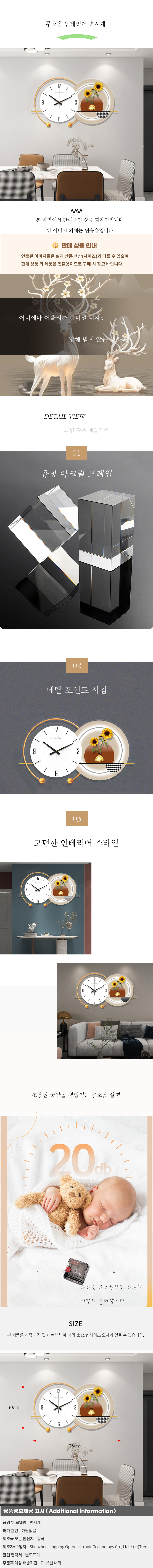 상품상세