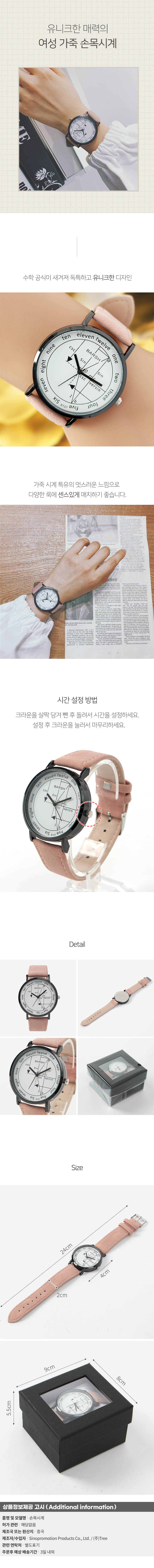 상품상세
