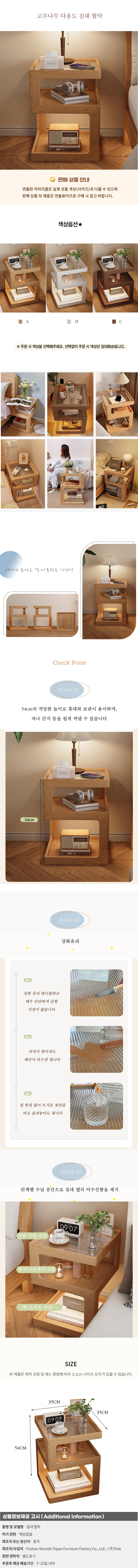 상품상세