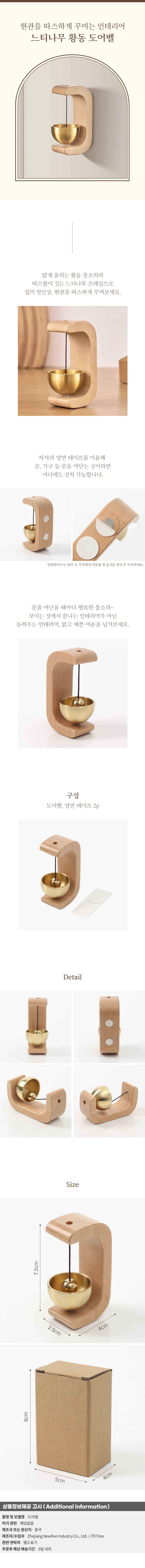 상품상세