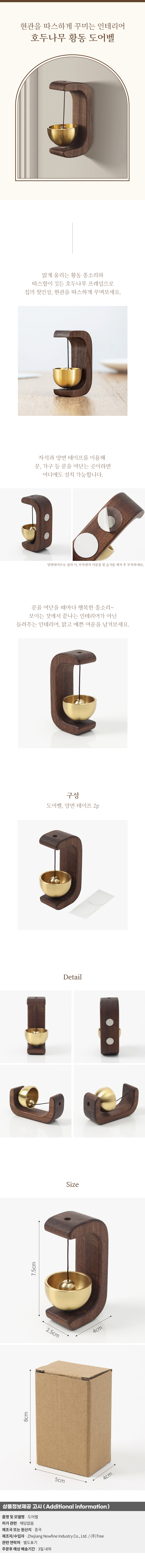 상품상세