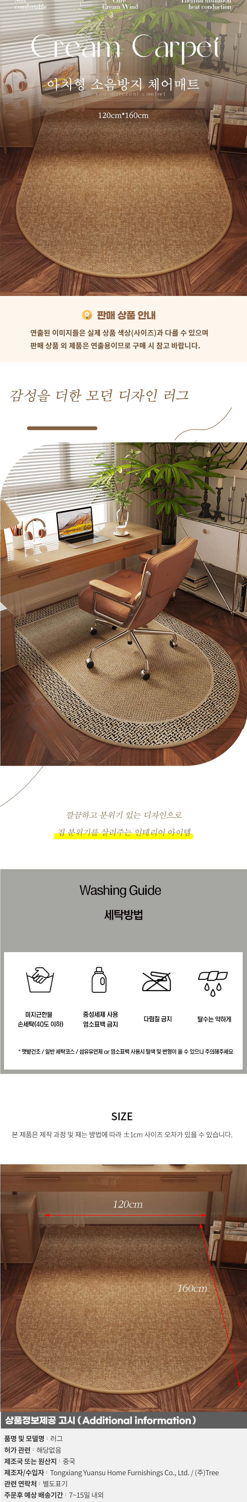 상품상세