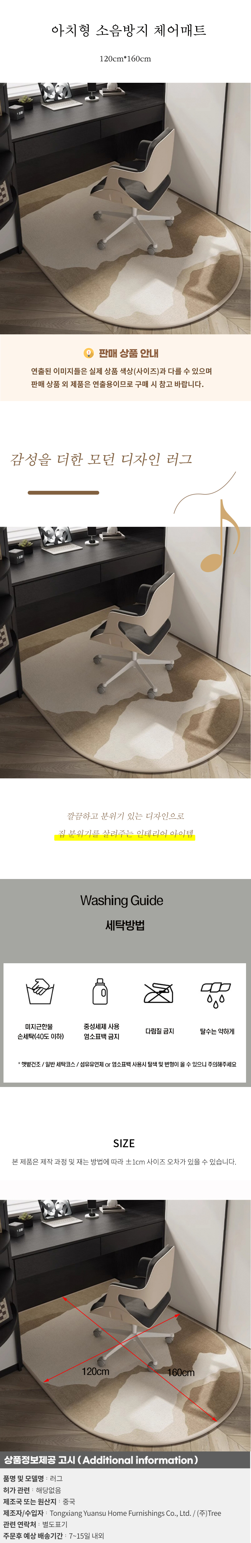 상품상세