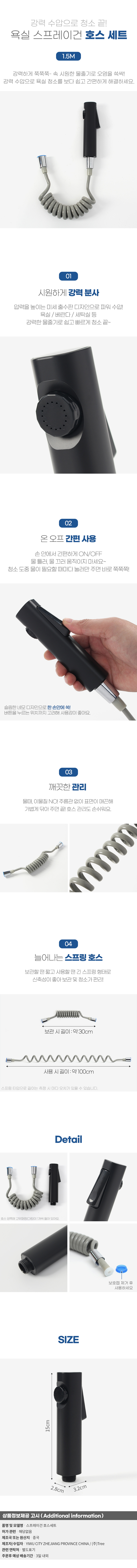 상품상세