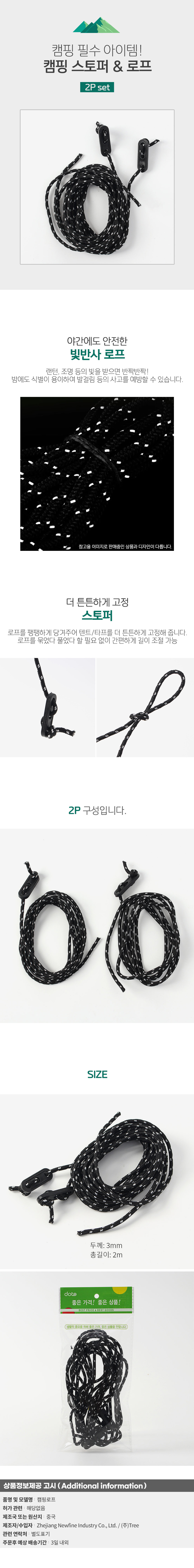 상품상세