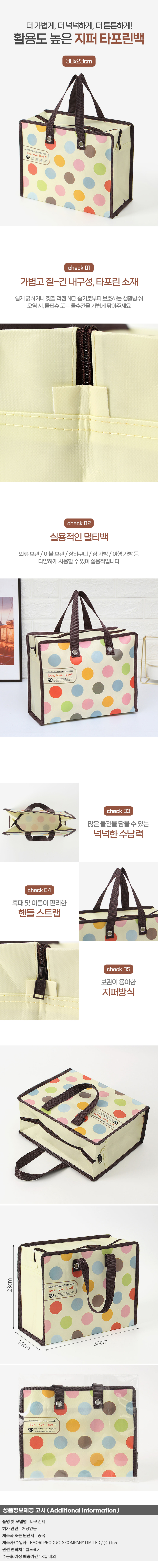 상품상세