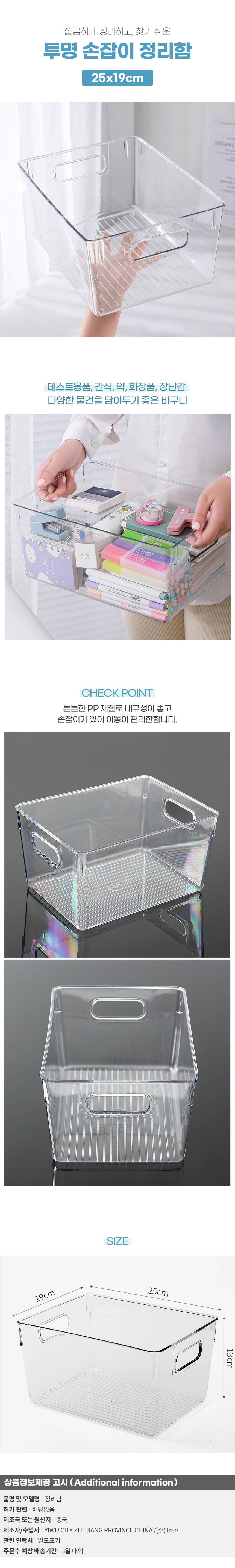 상품상세