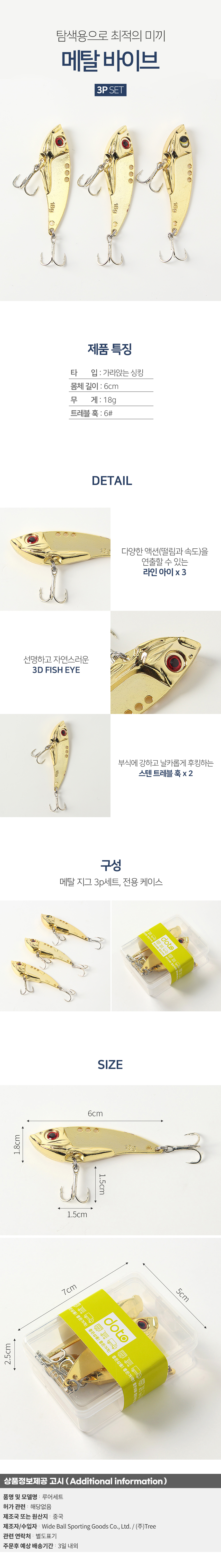 상품상세