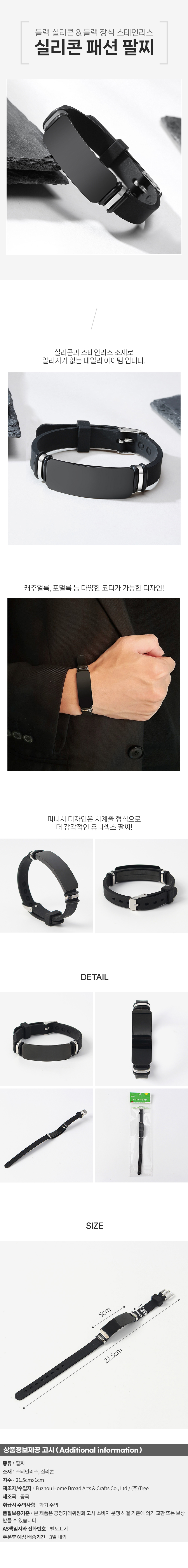 상품상세