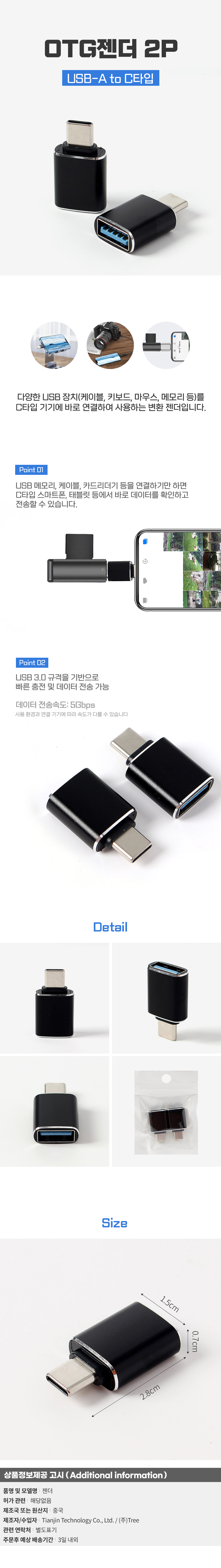상품상세