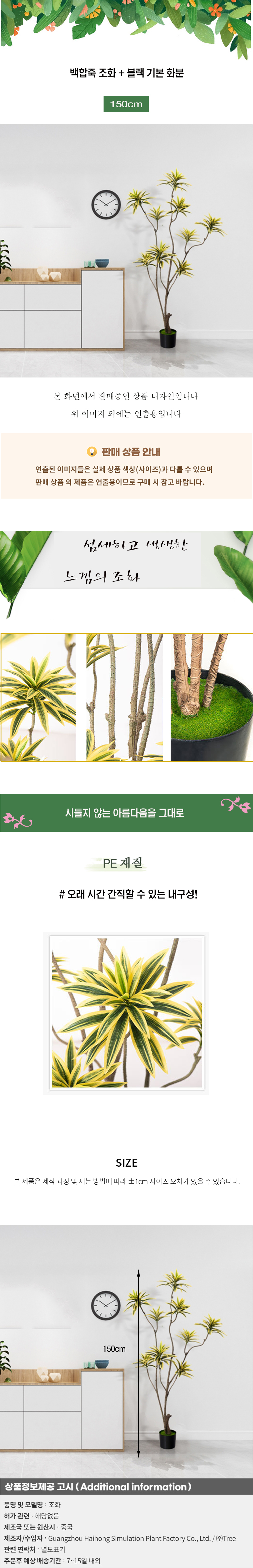 상품상세