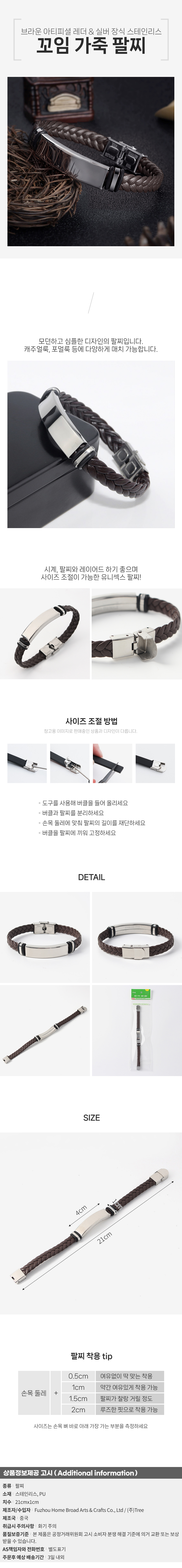 상품상세