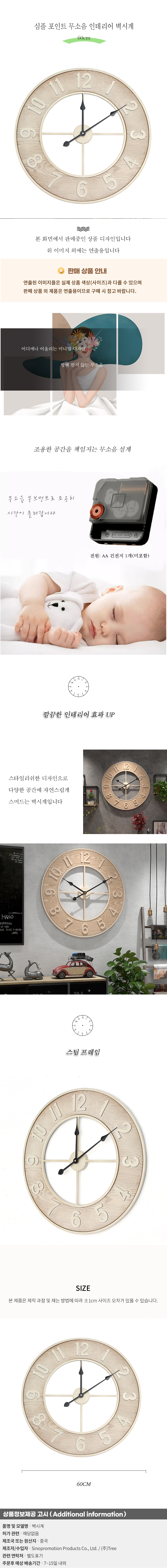 상품상세