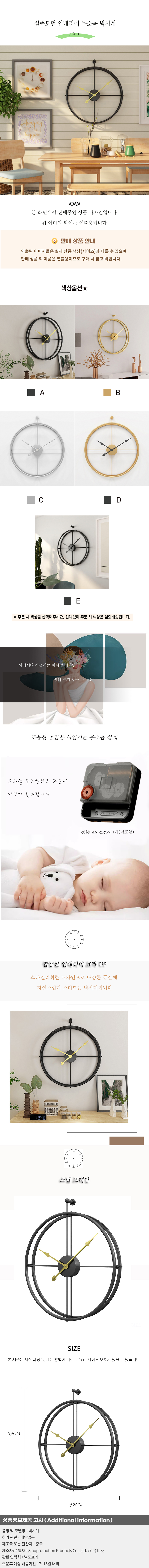 상품상세