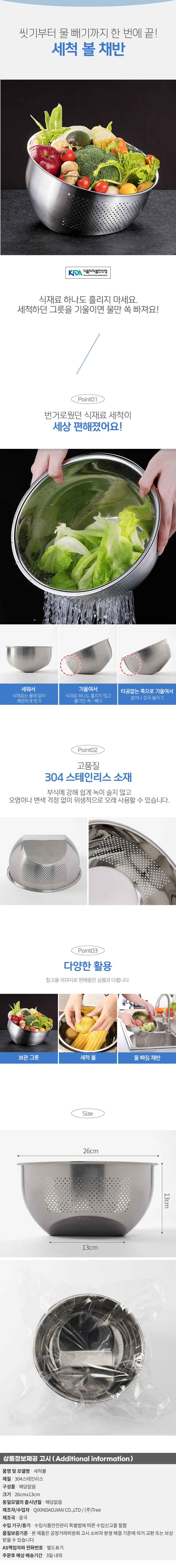 상품상세