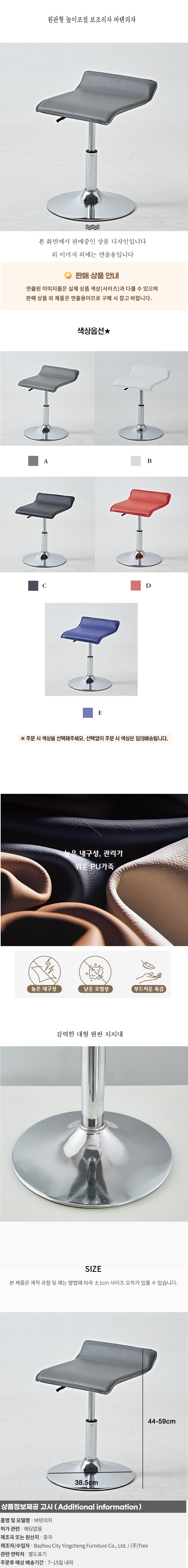 상품상세