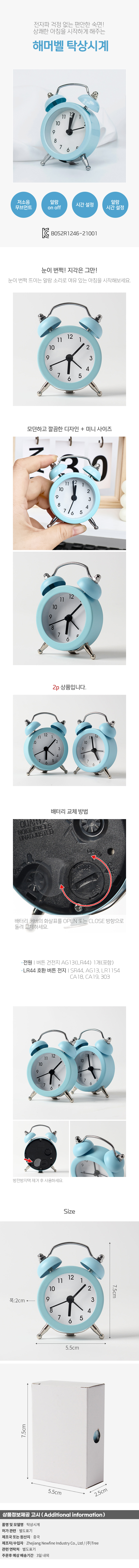 상품상세