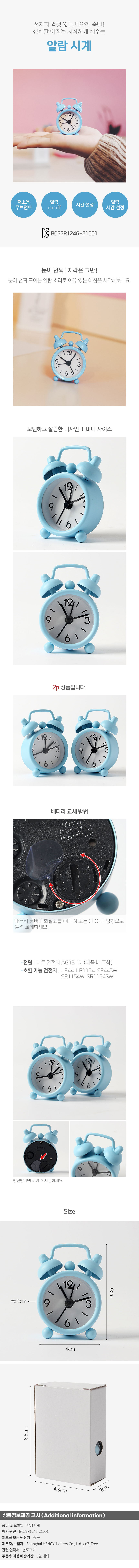 상품상세