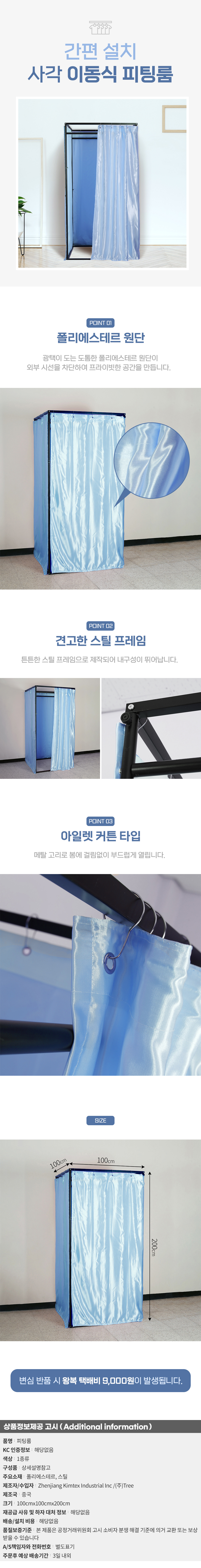 상품상세