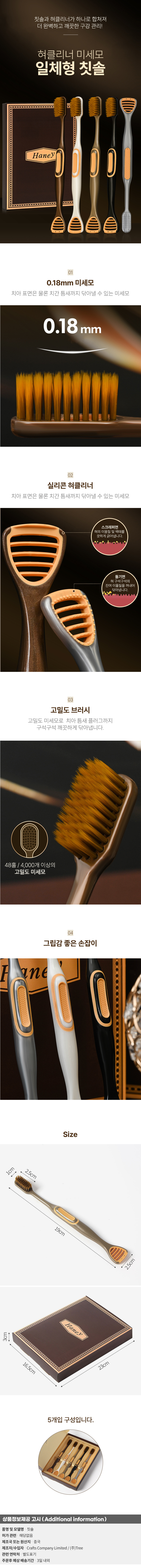 상품상세