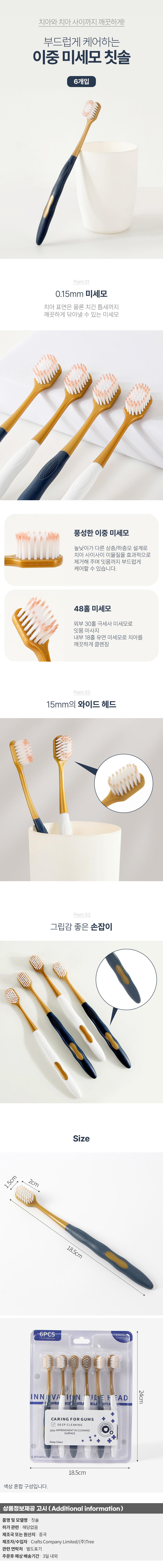상품상세