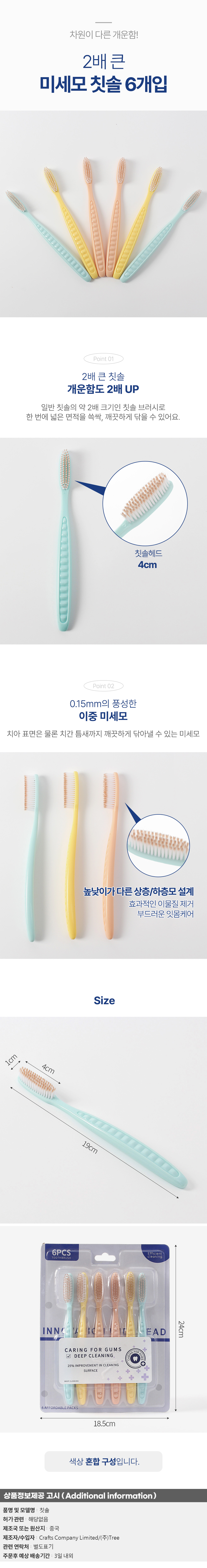 상품상세