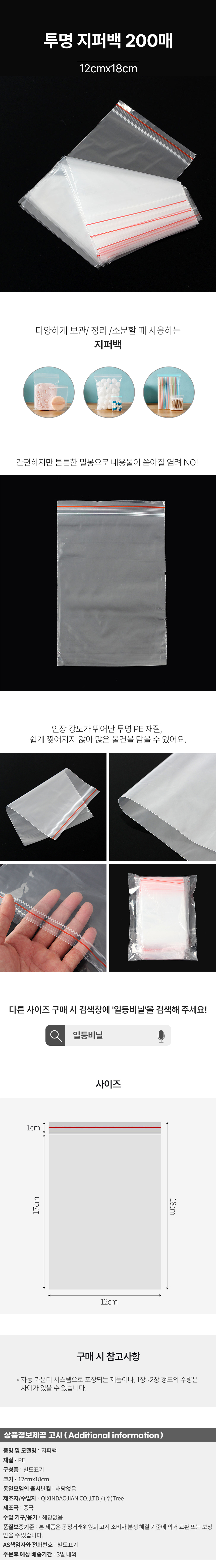 상품상세