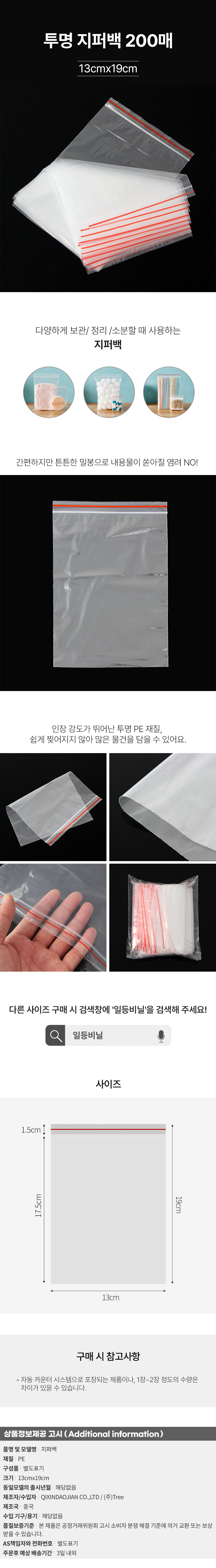 상품상세