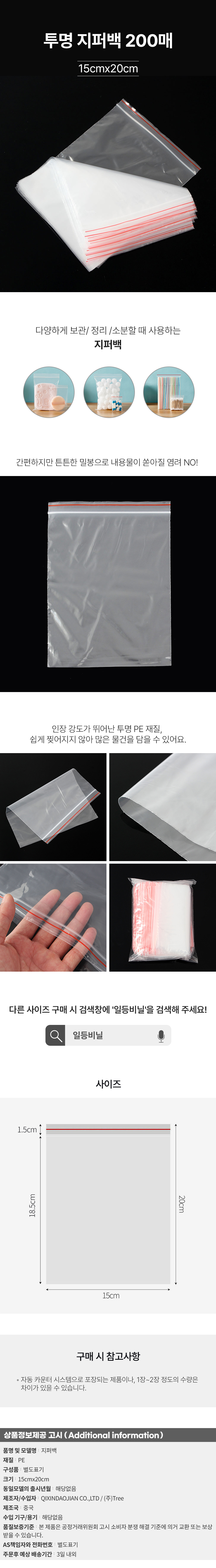 상품상세