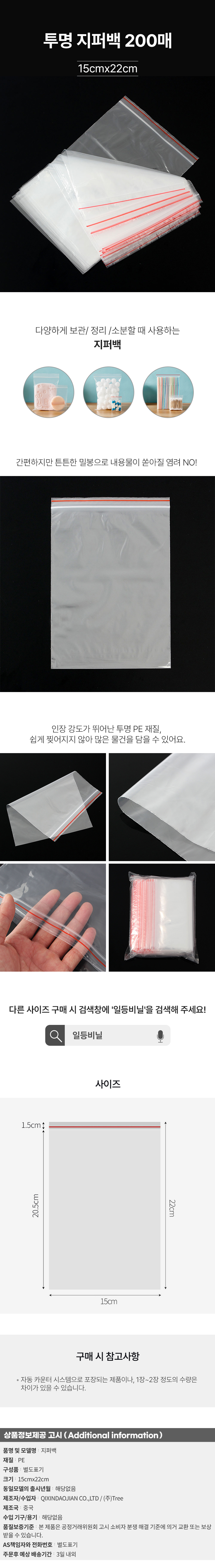 상품상세